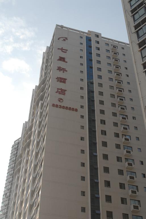 Seven Star Business Aparthotel Xian Exterior foto